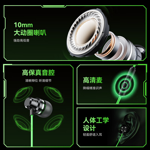 Biaz computer headset wired microphone two-in-one desktop notebook game Delta e-sports 7.1 headset noise reduction headset live broadcast dual-hole plug listening position 2.5 meters