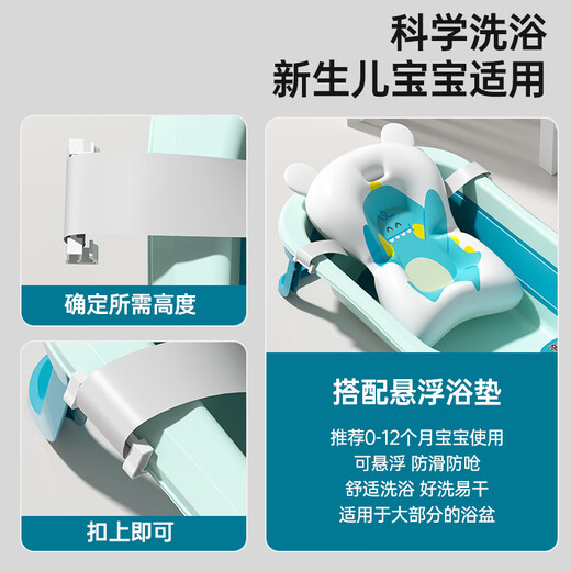 NOCOLLINY baby bathtub foldable, large children's bathtub that can sit and lie down, baby bathtub newborn children's supplies [Digital temperature display - door-to-door delivery] Dawn Green