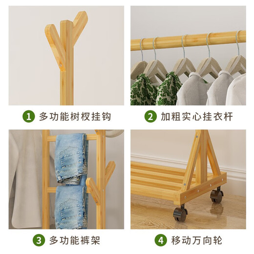 Bamboo Sile coat rack floor-standing bedroom clothes rack simple household indoor clothes rack clothes folding Internet celebrity dormitory storage rack reinforced and bold upgraded model-brown 60 long