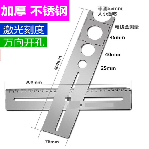 Stainless steel square tile hole opener universal locator floor tile punch multi-functional movable square