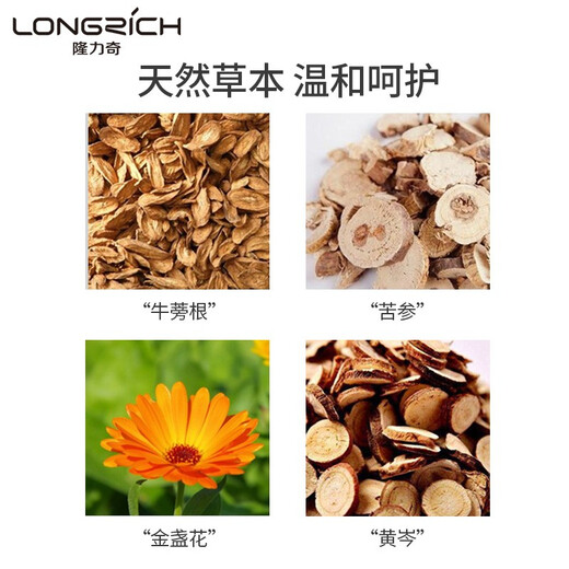 Longliqi snake venom foot solution, foot care solution, skin antibacterial solution, heavy special offer, 4 bottles of skin solution + cotton swab + anti-itch gel