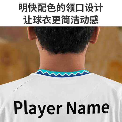 IDID-Anpassung/Idraw-Fußballuniformanpassungsanpassungsanzug Anzug Herren-Professional Trainingsteam Uniform kurzärmelige Druck 2023 New Jersey Style 1 L