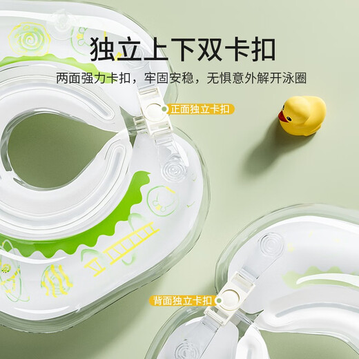 英氏（YEEHOO）夏季宝宝洗澡玩具儿童戏水泳圈婴儿小孩游泳圈 外星人游泳圈