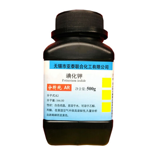 Sinopharm Potassium Iodide Analytical Pure Chemical Reagent Elephant Toothpaste Experimental Catalyst KI Standard Solution Preparation 10% Sinopharm Analytical Pure 500g Bottle