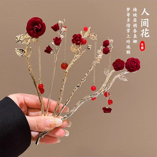 QBILY rose hairpin 2 pieces, tassel hairpin for women, new Chinese style hairpin, Hanfu hairpin, horse face skirt headdress, twin roses + hollow butterfly tassel hairpin