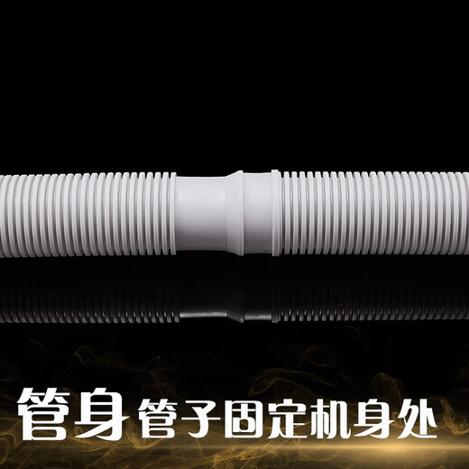 Longxin s'adapte à la machine à laver à tambour Haier Doudeur du tuyau de vidange du tuyau de vidange du tuyau de vidange XQG70-BX10288 XQG80-BX12636 XQG100-BDX14756GU1