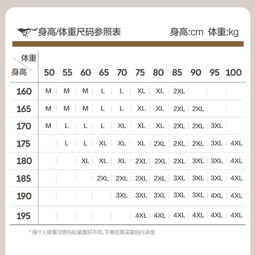 七匹狼【抗菌】保暖内衣男士秋冬纯棉秋衣秋裤套装全棉毛衫打底线衣裤