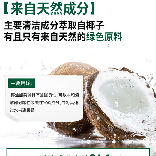 Morning Fresh Morning Fresh Australian imported super concentrated dishwashing detergent Yangli Sakura 680ml hand protection fruit and vegetable special cleaning agent