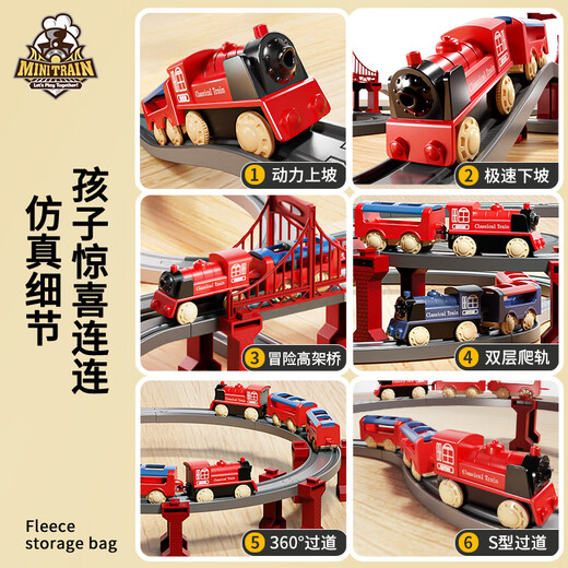 儿童电动小火车轨道玩具套装3-6岁复兴号高铁合金模型磁吸仿真车 大号火车轨道套装充电版 3-10岁男孩女孩生日礼物