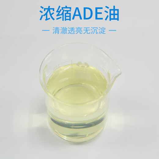 Canonical cod liver oil aqueous solution ADE oil liquid concentrated vitamin premix multidimensional pig chicken and duck nutritional supplement for veterinary use 250ml/bottle