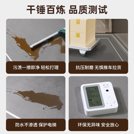 
Household elevator car American floor mat elevator car special floor mat leather wear-resistant custom carpet door Xingsu-14957 160cm*160cm-Leather