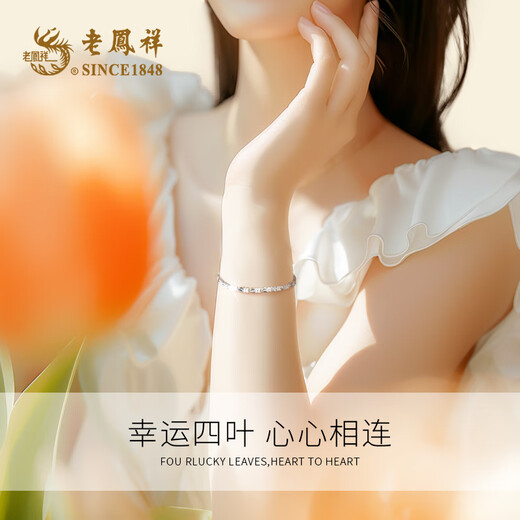 Old Fengxiang Bracelet en argent Clover à quatre feuilles pour femmes bijoux pour cadeaux d'anniversaire pour petite amie et femme, cadeaux pratiques pour les bracelets mère [Bracelet de cœur Lucky]