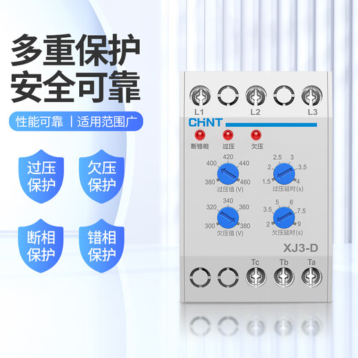 Chint XJ3-D phase sequence protector phase failure protector 380V over and under voltage phase sequence relay XJ3-G XJ3-D 380V
