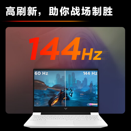 HP (HP) Light and Shadow Elf 9 Intel 15.6-inch gaming laptop (13th generation Core i5-13500H RTX4060 16G 1TBSSD 144Hz)