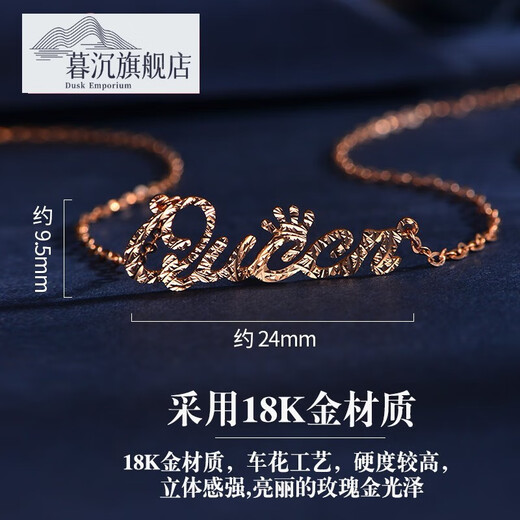 Duchen old Phoenix color gold necklace women's 18K gold queen goddess letter pendant rose gold gold clavicle chain new 18K gold queen chain