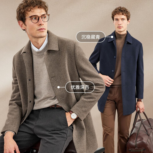 Sieben Wolf Wollmantel Herrenmantel Neues Winter-Revers-Slappar