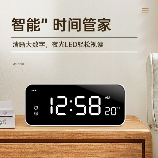 Max Alarm Clock Timer High Volume Intelligent Luminous Student Wake-up Artifact 2025 New School Season Essential Electronic Clock White New Year Gift