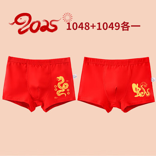 SIQI LAFEI Sous-vêtements rouges pour enfants 12 ans Snake Pure Cotton Boxer Pantalon de taille moyenne Briefs pour enfants Année de l'étudiant Année de Zodiac Red Choques 3-1048 + 1049 + 1051 + Chauques XL La taille est adaptée à 50-62 Jin [Jin équivaut à 0,5 kg]