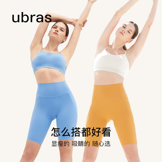 Ubras Liu Wen's same fancy beautiful back low-intensity sports bra running fitness yoga cup vest bra breathable for women off-white M 75A/75B/75C