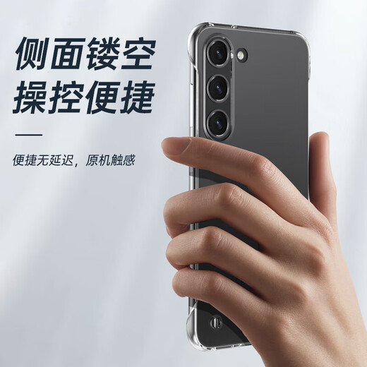 Stryfer convient au boîtier de téléphone mobile Samsung S24 + Galaxy S24 + Ultra-Thin Transparent Case de protection sans cadre