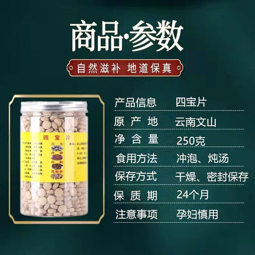 Huasetang Yunnan Wenshan Pure Four Treasures Powder Table.