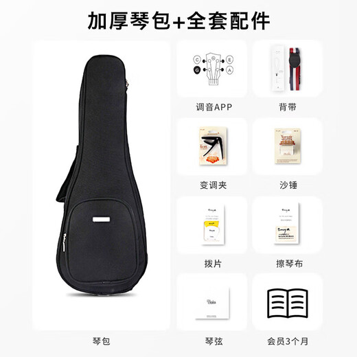 KAKA25d单板初学者尤克里里儿童成人男女乌克丽丽小吉他 原木色-单板电箱款【演出】 26英寸