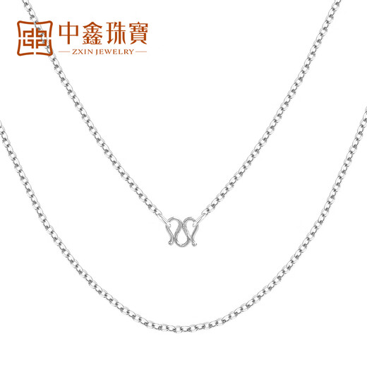 Zhongxin Jewelry Pt950 platinum necklace for women, fashionable platinum O-shaped chain for couples, simple and versatile clavicle chain, short style for girlfriend, more return less replenishment, about 6.5g (44cm)