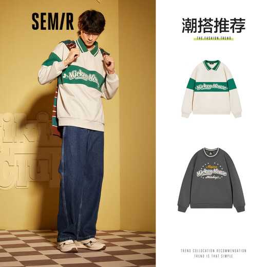 Semir sweatshirt men's retro winter new polo collar plus velvet couple tops white green tone 0114 160/80A/XS