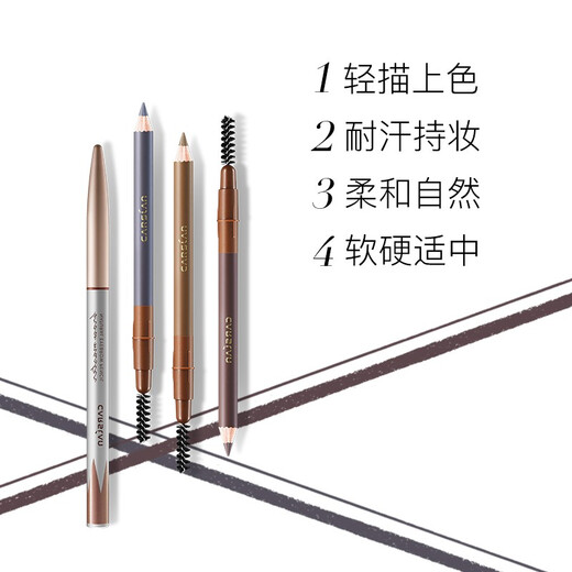 Carslan Natural Shaping Eyebrow Pencil Waterproof, Sweatproof, Long-lasting, Fadeless Machete Can Cut Extremely Fine Wild Eyebrows Christmas Gift for Women Natural Shaping Eyebrow Pen 02 Dark Brown (Versatile Color)