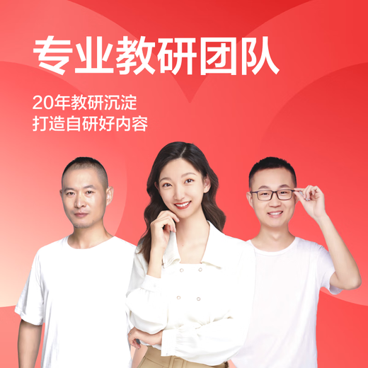 Xueersi classic learning machine supports deepseek Precision Pro Middle school and primary school student tablet Tutoring machine Eye protection AI learning machine Government subsidy 11.45 inches (8+128G)