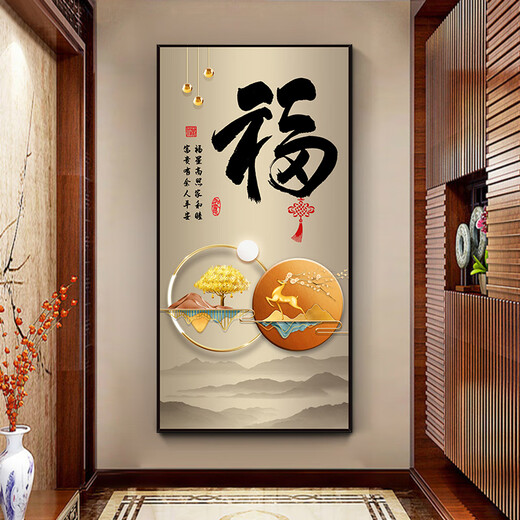新款福字入户3D立体玄关贴画墙贴客厅走廊过道壁画墙纸自粘装饰画 XG-1392-静心 宽40*高80cm
