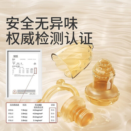 Qingyue (qingyue) bite and bite baby fruit feeding device pacifier silicone baby fruit and vegetable puree bite bag play teether S type + anti-drop chain