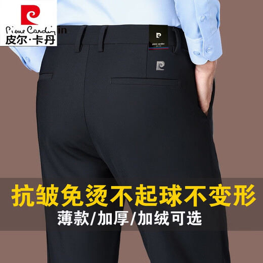 
Pierre cardin pants men's casual pants men's pants 2024 spring and summer new high-end men's straight trousers stretch suit pants trousers men pure black (16861 plus velvet style) S
