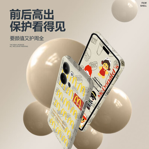 纪普（JENPOONR） 红米note13手机壳小米Redmi Note13pro+全包防摔恶搞纯牛马菲林壳简约款保护套 【FL698搞怪荷花】创意搞怪菲林壳 红米NOTE13PRO+