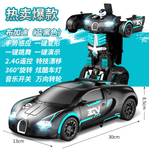 JJR/C deformed car remote control car robot boy children's toy car rc remote control car bumper car racing birthday gift