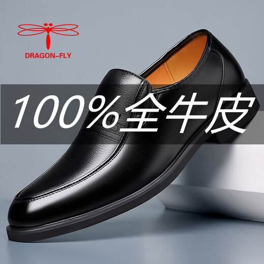 红蜻蜓;RED DRAGONFLY同款蜻蜓牌100全牛皮男士皮鞋真皮商务正装休闲男鞋透气爸爸鞋子 黑色 37