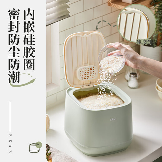 Bear rice bucket kitchen sealed moisture-proof grain storage box insect-proof rice tank rice storage box can store 10Jin Jin is equal to 0.5kg CX-W0062