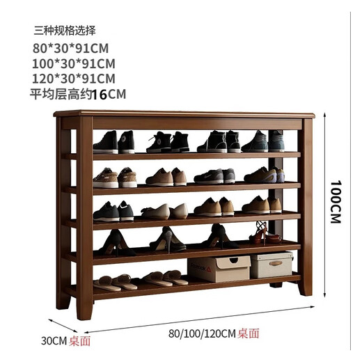 Hallodon solid wood shoe rack shoe cabinet door entry five-layer storage shoe rack simple large capacity dust-proof vertical shoe rack walnut color - five layers full rubber wood length 120*width 30*height 100 (with drawer height 5CM)