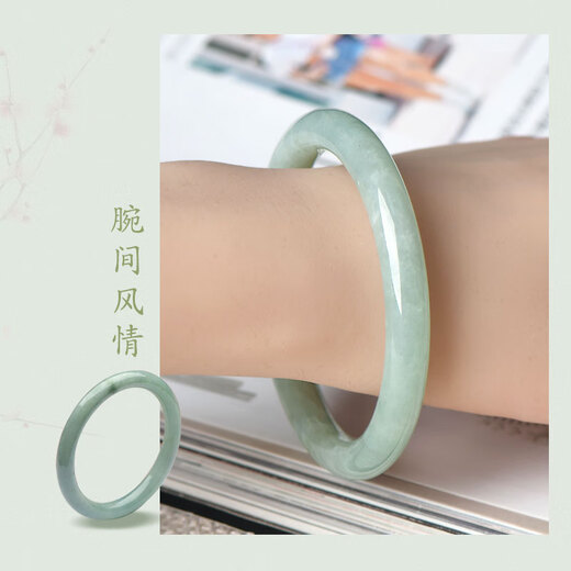 Mai Jade oder fragen nach Geschenken für den chinesischen Valentinstag Jade Armband Lady Ece-Bottomed Hell Green Floating Blumen Jade Armband Jade Armband etwa 54 mm C6628X