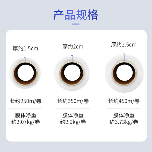 Yizhixuan wrapping film 50cm*350m film net weight 2.9kg *4 rolls moving protective film packaging film stretch film waterproof industrial film full meter full weight