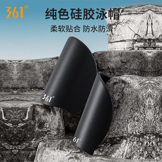 361°游泳裤男士泳镜泳帽套装舒适防尴尬五分平角速干温泉专业训练装备