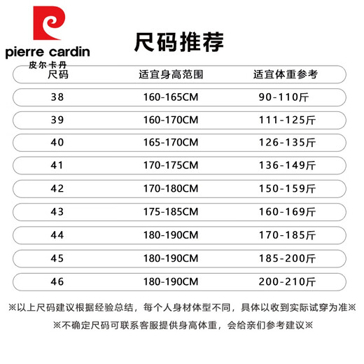 皮尔卡丹春秋格子衬衫男长袖中老年宽松纯棉高级感磨毛休闲衬衣爸爸装外套 【纯棉】深蓝格子 PL9859 41 【136-149斤穿】