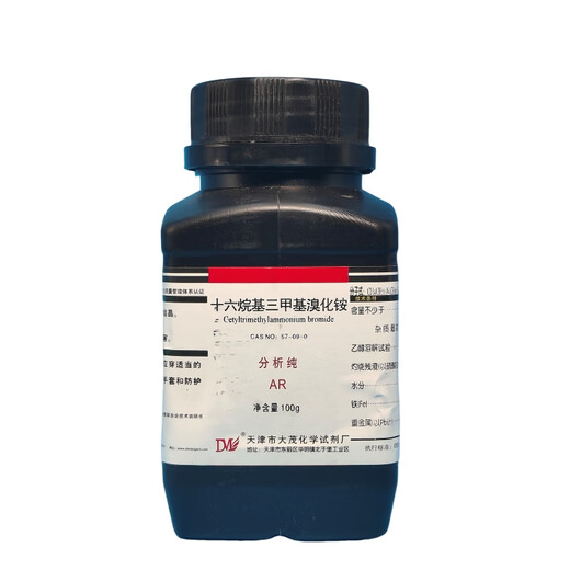 Damao (DM) Cetyltrimethylammonium Bromide Cetrimonium Bromide Analytical Pure AR100g CAS 57-09-0 Chemical Reagent AR100g AR100g Spot