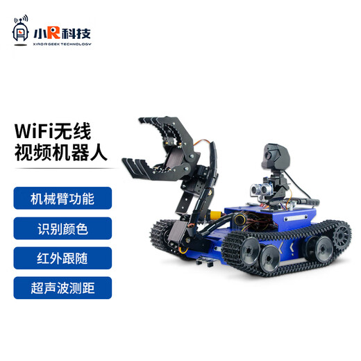 Kleiner R Wifi Video Car GFS-X-Roboter-Roboter-Roboter-Roboter-Roboter-Roboter-Fernbedienung Fernbedienung App Wireless Control Camera Raspberry PI/STM32/Arduino Large Claw Roboter Arm (Aluminiumbox ist zur Lieferung von fertigen Produkten erhältlich) STM32