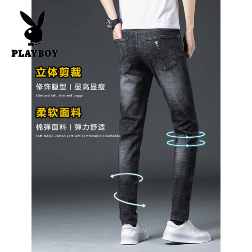 花花公子（PLAYBOY）破洞牛仔裤男春秋季2025新款休闲弹力夏季薄款修身小脚男士长裤子 6636黑色 33