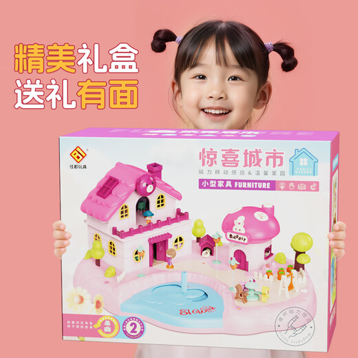 Jisi Girl Toys 3-6 ans Simulated Magnetic Control House Doll House de 5 ans Généré Gift Gift Surprise Park [surprise Park] Magnetic Control + Music Story + Office de cadeau exquis Cadeau d'anniversaire de fille 34-5 ans 56-80 ans