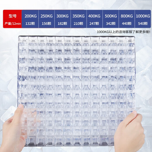 冰力欧 制冰机商用大型大容量制冰机奶茶店冰块机冰块制作机家用全自动冰块机酒吧KTV  日产量2000KG 684冰格 水冷