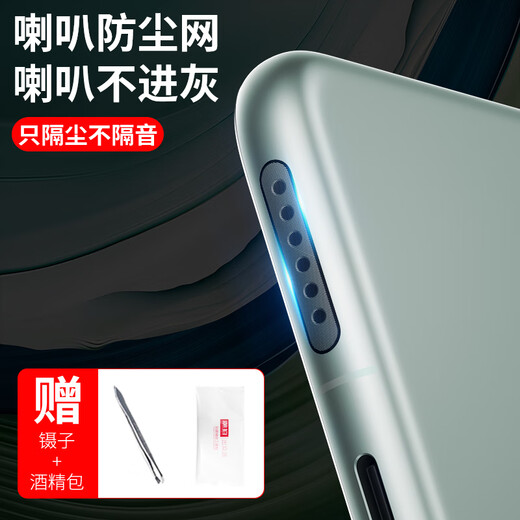 Suitable for Huawei pura70 dustproof net pura70pro mobile phone speaker hole dustproof plug charging port p70ultra black (long + short) 4 each + dustproof plug + tools Huawei P70