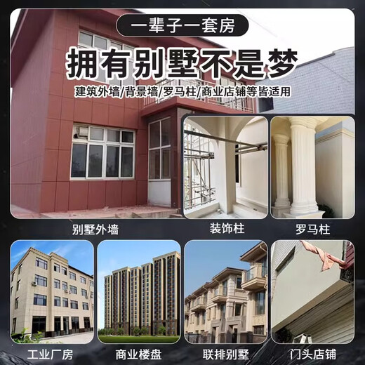 iJie玛拉彩石内墙涂料4斤专用补墙多种颜色天然真石漆外墙可批刮 jl-9901 2g*1件 0g*0件 4斤修补一平方