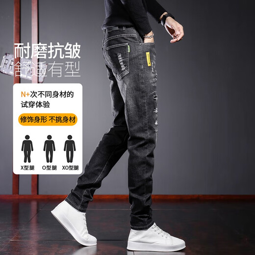 
AEMAPE jeans men's spring and summer slim elastic small feet casual long pants men's clothing 2025 black new trendy brand TJ_6636 black 31
